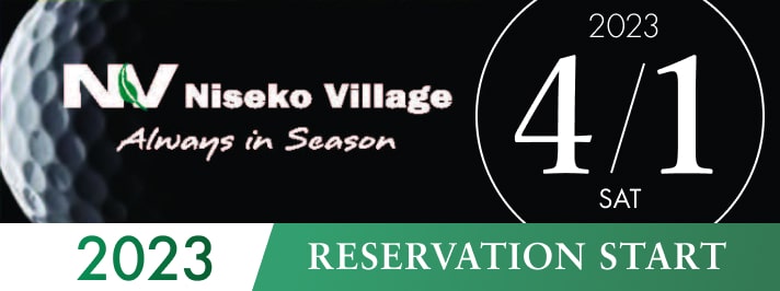 2024 reservation start